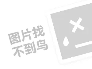 白熊咖啡代理费需要多少钱？（创业项目答疑）+